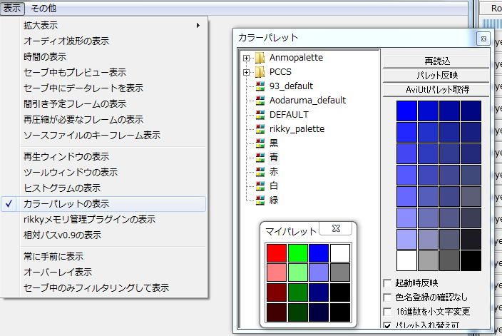 環境構築 Aviutlを使ってmidiファイルの動画を作ろう 鍵盤の表示 動画編集 異風堂々