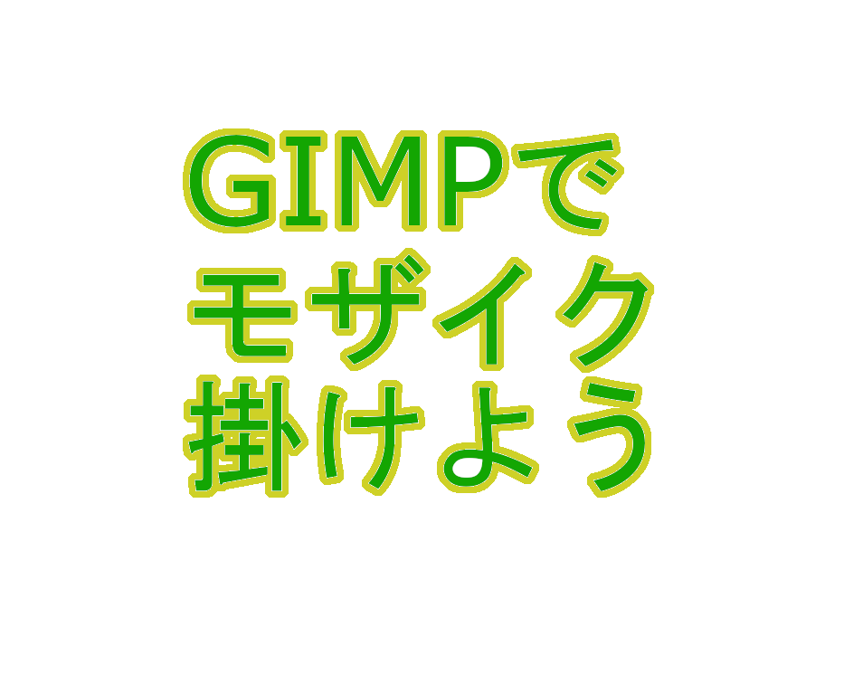 gimp_mozaic_1.png