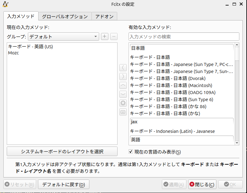 ubuntu_keyboard.png