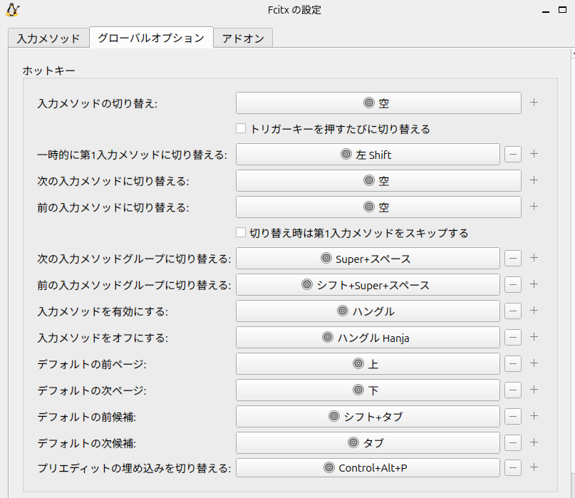 ubuntu_keyboard2.png