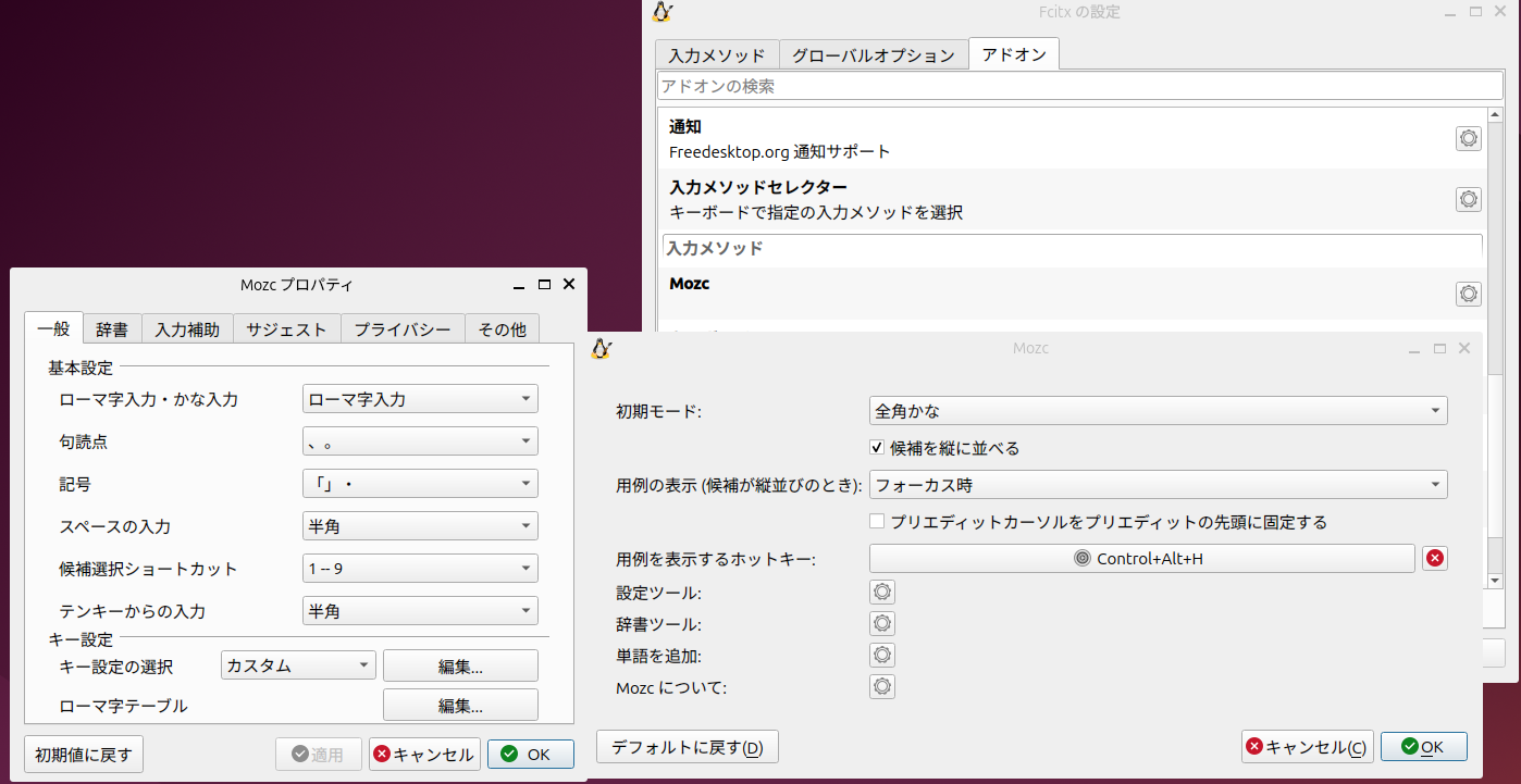 ubuntu_space2.png